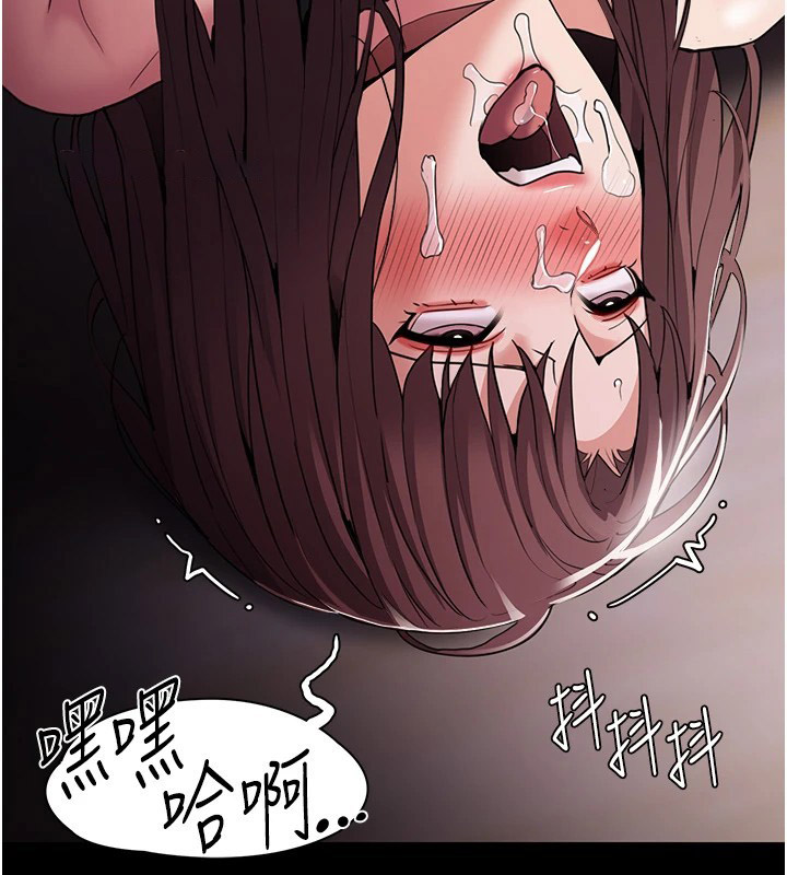 [韩国漫画] 痴汉成瘾 剧情,熟女人妻,巨乳大奶,OL#[151P]-126