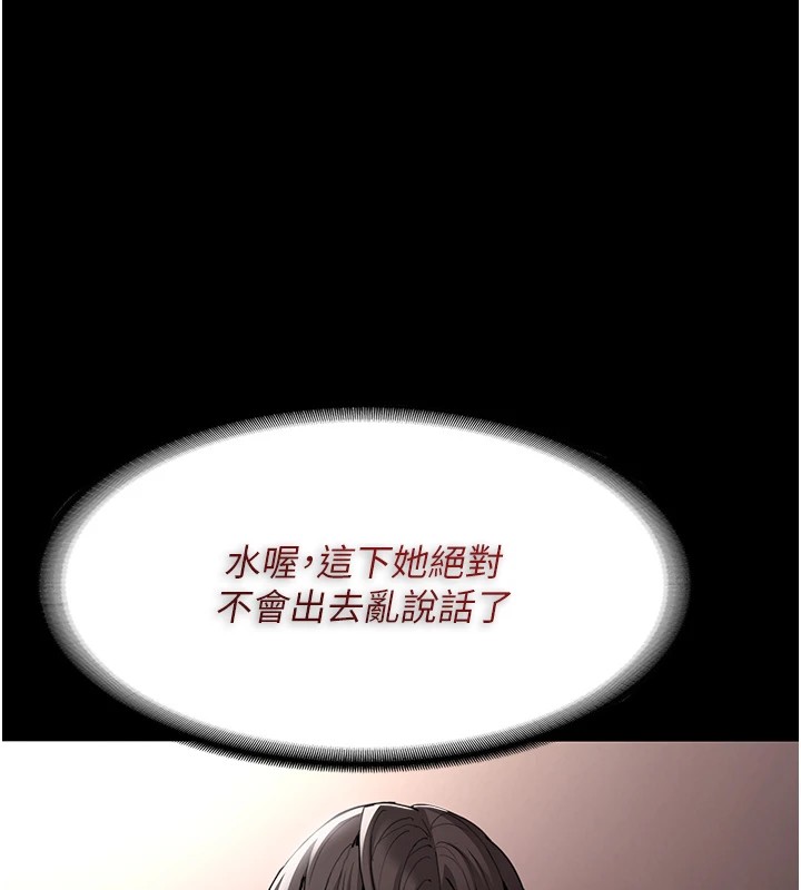 [韩国漫画] 痴汉成瘾 剧情,熟女人妻,巨乳大奶,OL#[151P]-127