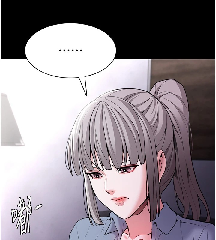 [韩国漫画] 痴汉成瘾 剧情,熟女人妻,巨乳大奶,OL#[151P]-136