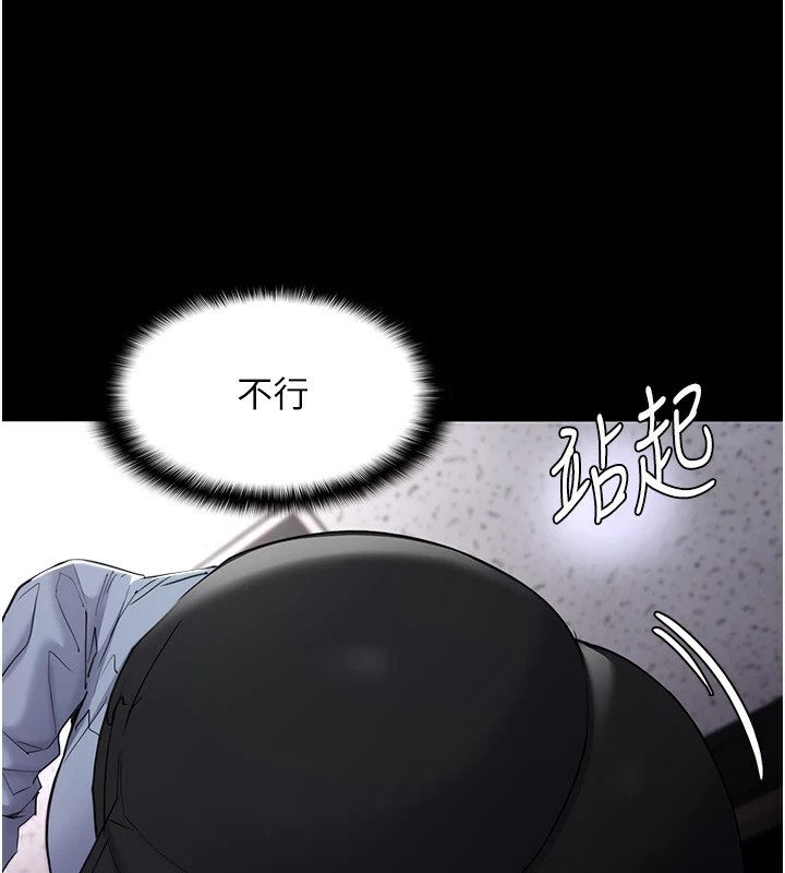[韩国漫画] 痴汉成瘾 剧情,熟女人妻,巨乳大奶,OL#[151P]-143