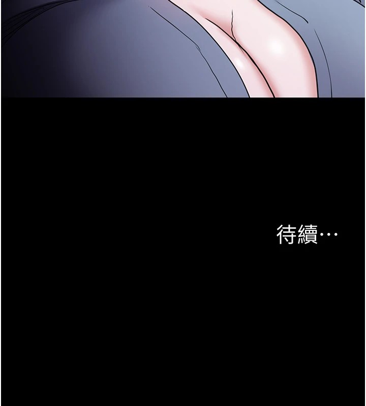 [韩国漫画] 痴汉成瘾 剧情,熟女人妻,巨乳大奶,OL#[151P]-150