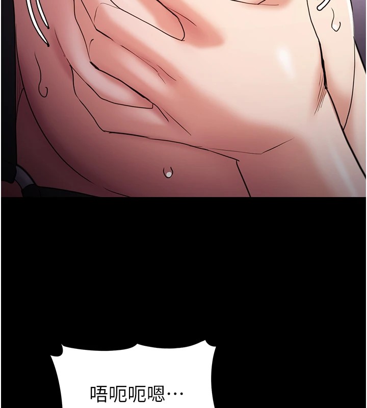 [韩国漫画] 痴汉成瘾 剧情,熟女人妻,巨乳大奶,OL#[151P]-17