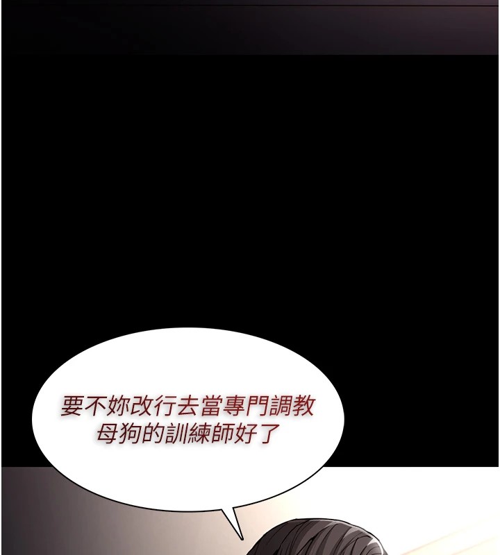 [韩国漫画] 痴汉成瘾 剧情,熟女人妻,巨乳大奶,OL#[151P]-23