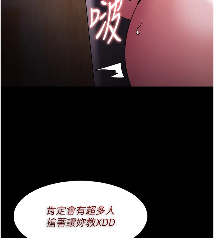 [韩国漫画] 痴汉成瘾 剧情,熟女人妻,巨乳大奶,OL#[151P]-27