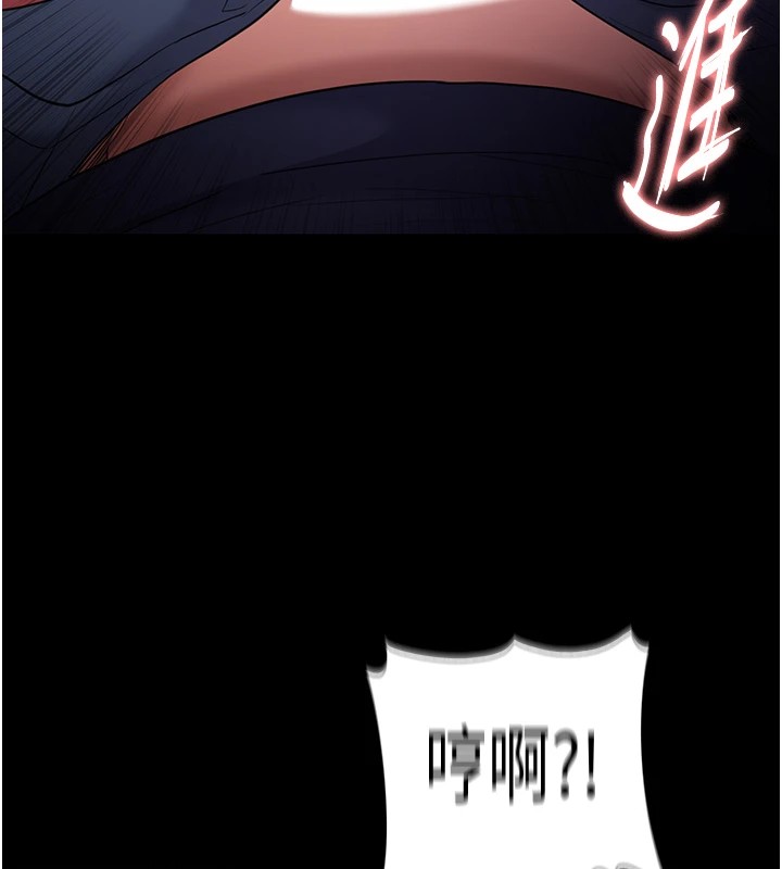 [韩国漫画] 痴汉成瘾 剧情,熟女人妻,巨乳大奶,OL#[151P]-29