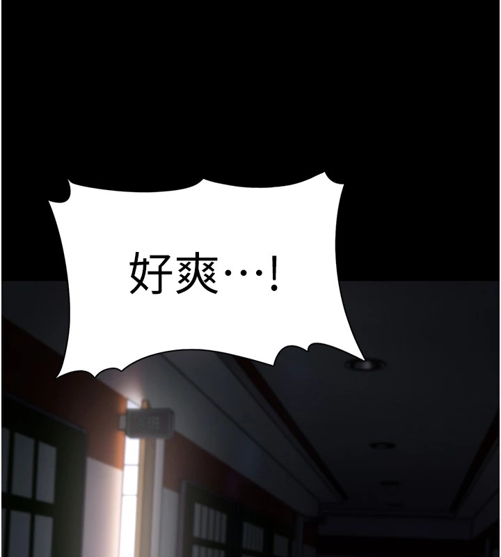 [韩国漫画] 痴汉成瘾 剧情,熟女人妻,巨乳大奶,OL#[151P]-37