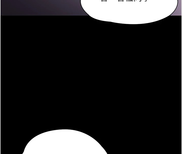 [韩国漫画] 痴汉成瘾 剧情,熟女人妻,巨乳大奶,OL#[151P]-4