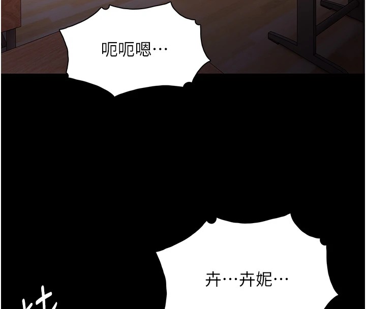 [韩国漫画] 痴汉成瘾 剧情,熟女人妻,巨乳大奶,OL#[151P]-40