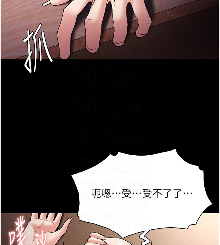 [韩国漫画] 痴汉成瘾 剧情,熟女人妻,巨乳大奶,OL#[151P]-50
