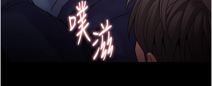[韩国漫画] 痴汉成瘾 剧情,熟女人妻,巨乳大奶,OL#[151P]-64