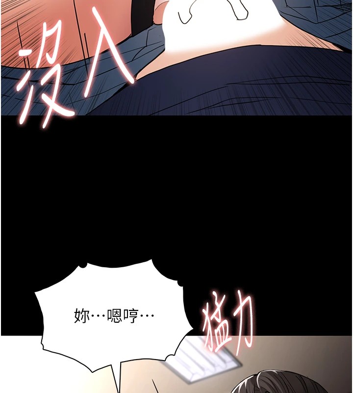 [韩国漫画] 痴汉成瘾 剧情,熟女人妻,巨乳大奶,OL#[151P]-66