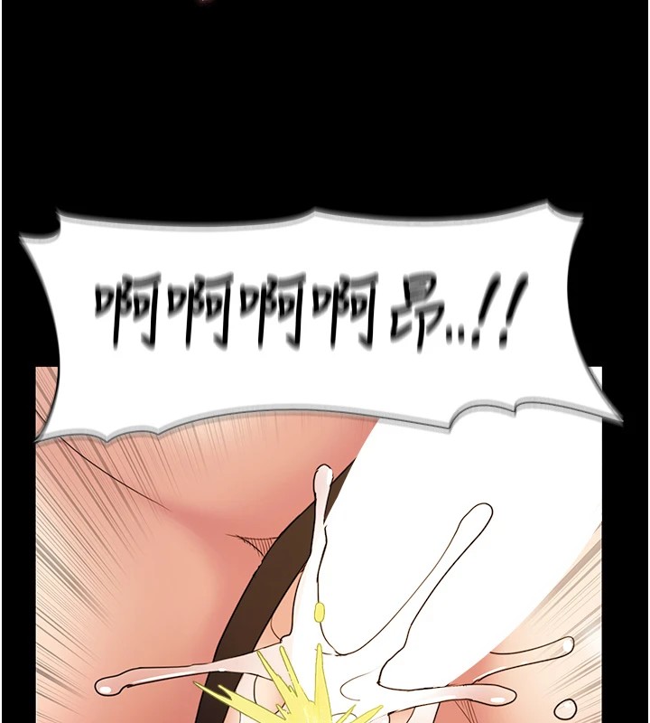 [韩国漫画] 痴汉成瘾 剧情,熟女人妻,巨乳大奶,OL#[151P]-73