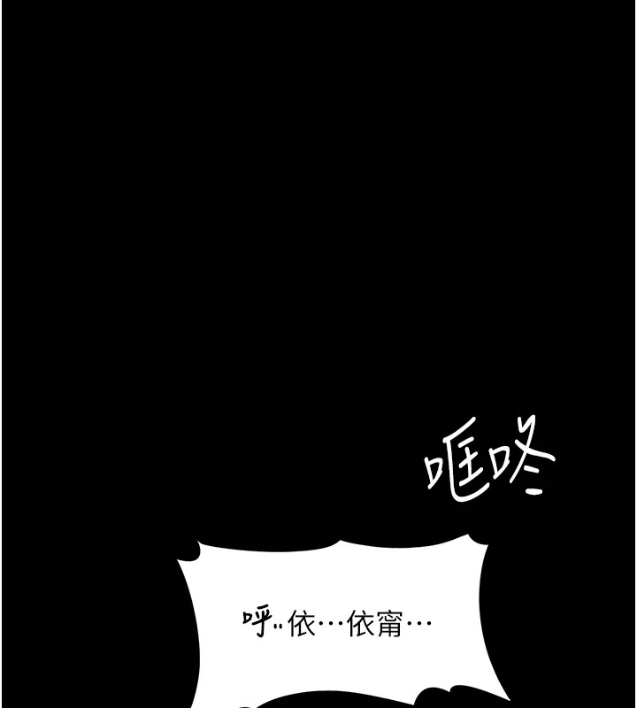 [韩国漫画] 痴汉成瘾 剧情,熟女人妻,巨乳大奶,OL#[151P]-77