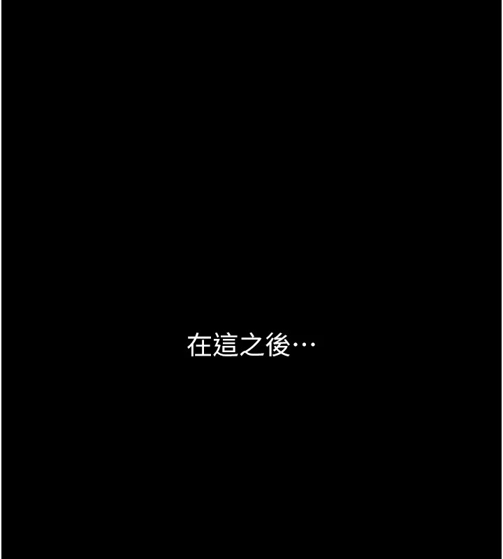 [韩国漫画] 痴汉成瘾 剧情,熟女人妻,巨乳大奶,OL#[151P]-96