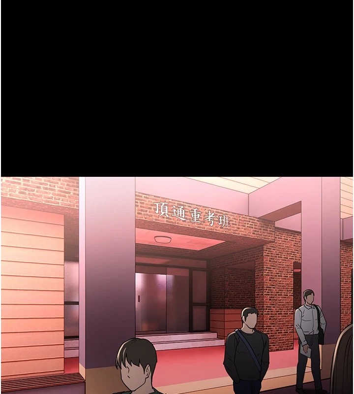 [韩国漫画] 痴汉成瘾 剧情,熟女人妻,巨乳大奶,OL#[140P]-1