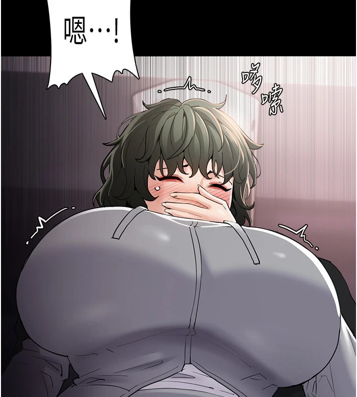 [韩国漫画] 痴汉成瘾 剧情,熟女人妻,巨乳大奶,OL#[140P]-108