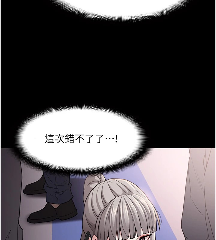 [韩国漫画] 痴汉成瘾 剧情,熟女人妻,巨乳大奶,OL#[140P]-110