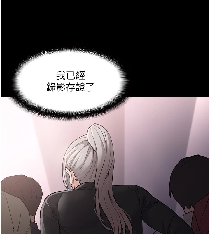 [韩国漫画] 痴汉成瘾 剧情,熟女人妻,巨乳大奶,OL#[140P]-116