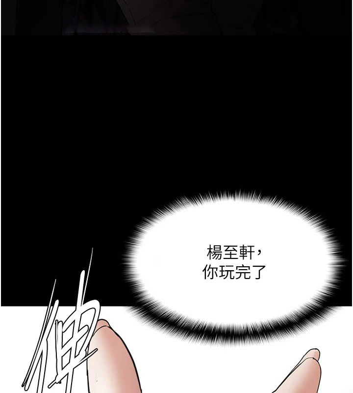 [韩国漫画] 痴汉成瘾 剧情,熟女人妻,巨乳大奶,OL#[140P]-118