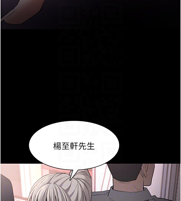 [韩国漫画] 痴汉成瘾 剧情,熟女人妻,巨乳大奶,OL#[140P]-120