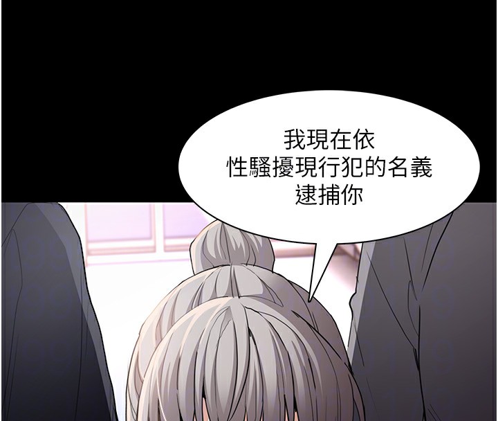 [韩国漫画] 痴汉成瘾 剧情,熟女人妻,巨乳大奶,OL#[140P]-123