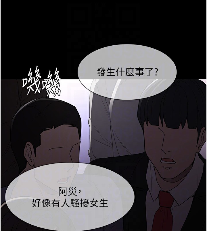 [韩国漫画] 痴汉成瘾 剧情,熟女人妻,巨乳大奶,OL#[140P]-126