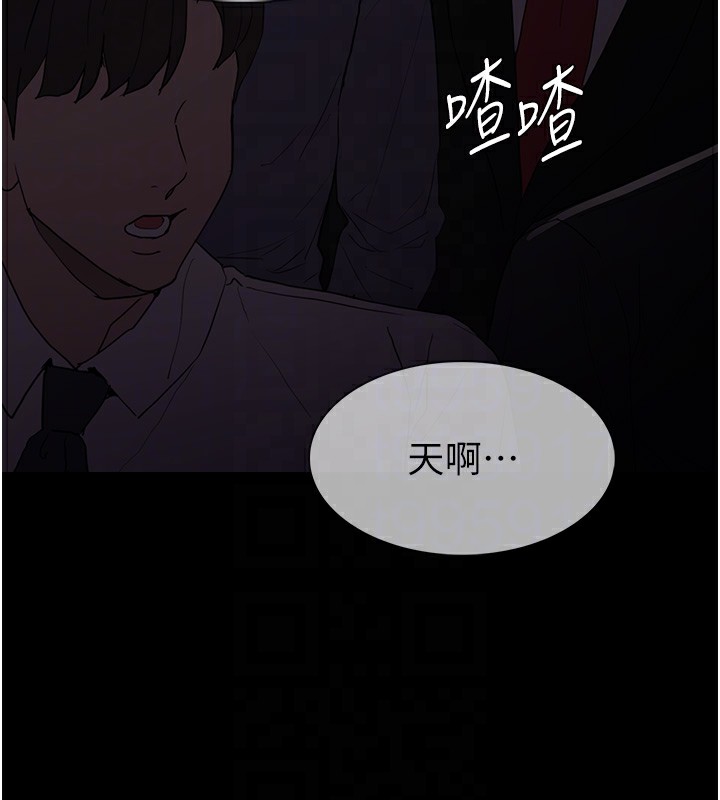 [韩国漫画] 痴汉成瘾 剧情,熟女人妻,巨乳大奶,OL#[140P]-127