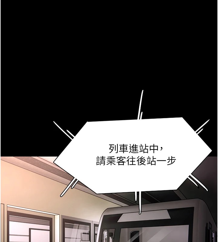 [韩国漫画] 痴汉成瘾 剧情,熟女人妻,巨乳大奶,OL#[140P]-13