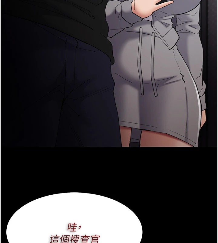 [韩国漫画] 痴汉成瘾 剧情,熟女人妻,巨乳大奶,OL#[140P]-131