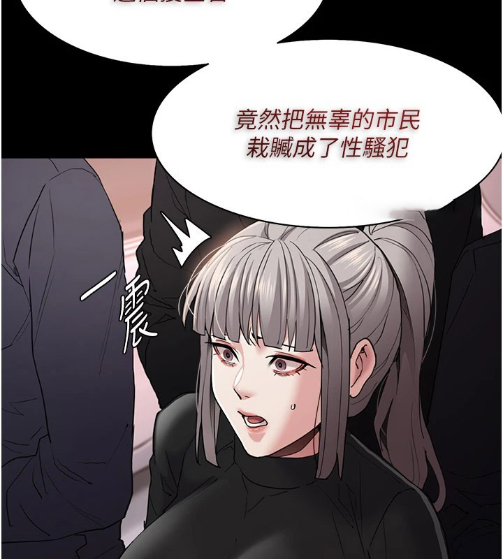 [韩国漫画] 痴汉成瘾 剧情,熟女人妻,巨乳大奶,OL#[140P]-132
