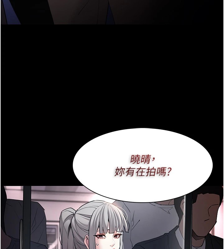 [韩国漫画] 痴汉成瘾 剧情,熟女人妻,巨乳大奶,OL#[140P]-134