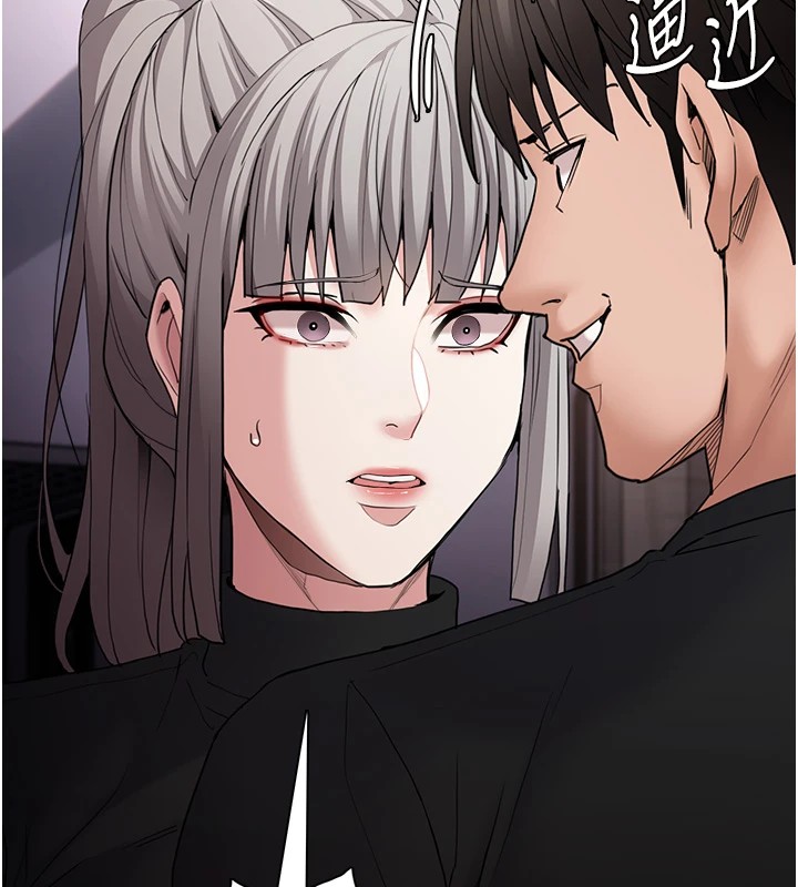 [韩国漫画] 痴汉成瘾 剧情,熟女人妻,巨乳大奶,OL#[140P]-138