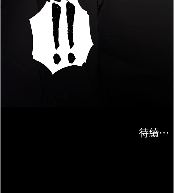 [韩国漫画] 痴汉成瘾 剧情,熟女人妻,巨乳大奶,OL#[140P]-139