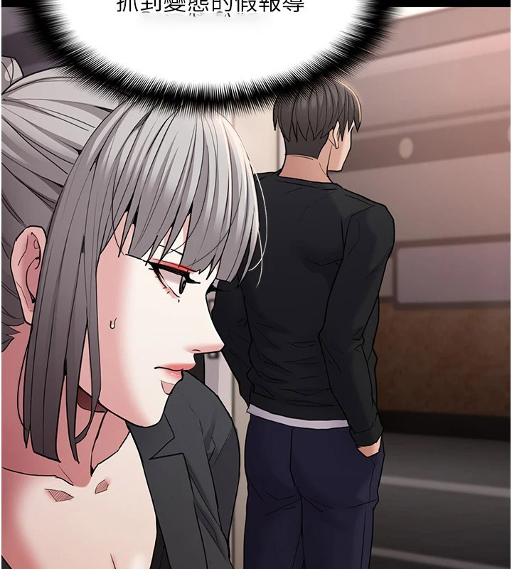 [韩国漫画] 痴汉成瘾 剧情,熟女人妻,巨乳大奶,OL#[140P]-15