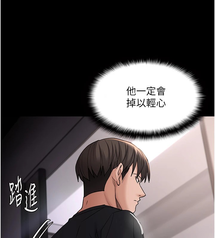 [韩国漫画] 痴汉成瘾 剧情,熟女人妻,巨乳大奶,OL#[140P]-17