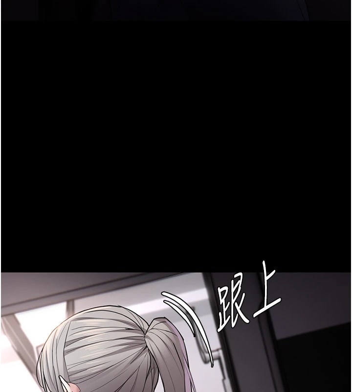 [韩国漫画] 痴汉成瘾 剧情,熟女人妻,巨乳大奶,OL#[140P]-19
