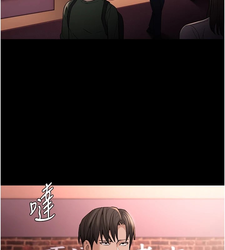 [韩国漫画] 痴汉成瘾 剧情,熟女人妻,巨乳大奶,OL#[140P]-2