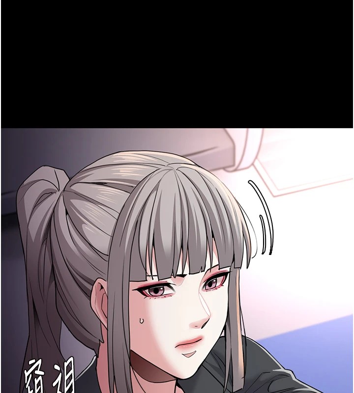 [韩国漫画] 痴汉成瘾 剧情,熟女人妻,巨乳大奶,OL#[140P]-24