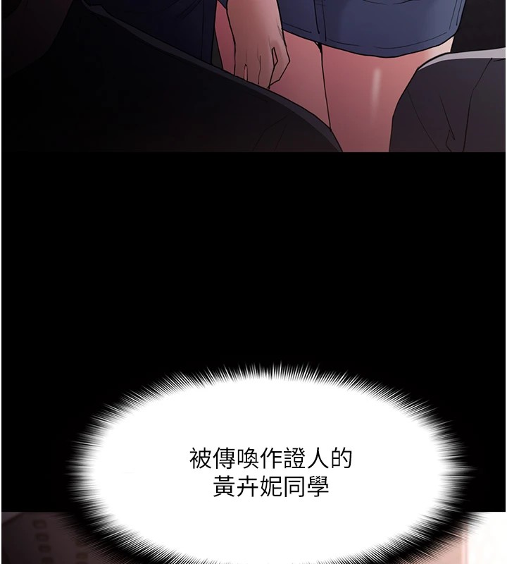 [韩国漫画] 痴汉成瘾 剧情,熟女人妻,巨乳大奶,OL#[140P]-28
