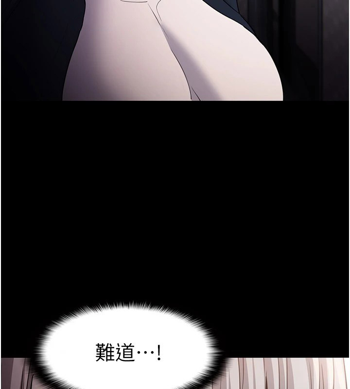 [韩国漫画] 痴汉成瘾 剧情,熟女人妻,巨乳大奶,OL#[140P]-30