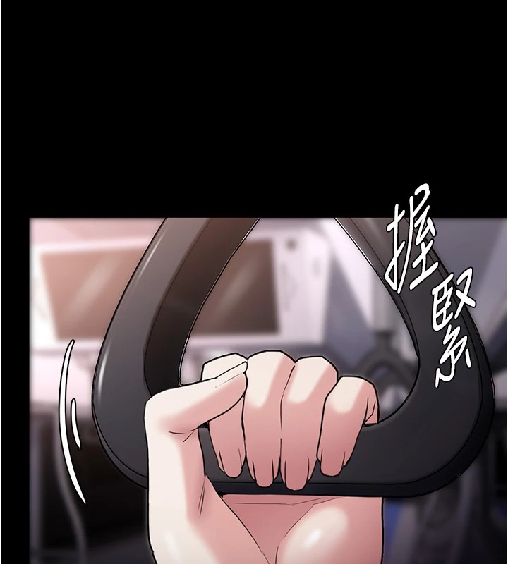 [韩国漫画] 痴汉成瘾 剧情,熟女人妻,巨乳大奶,OL#[140P]-32
