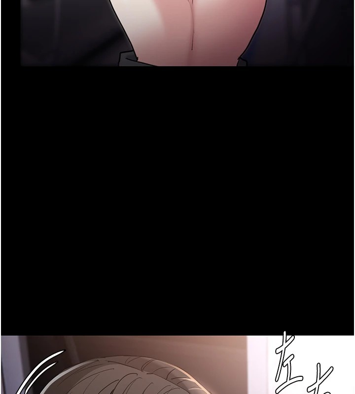 [韩国漫画] 痴汉成瘾 剧情,熟女人妻,巨乳大奶,OL#[140P]-33