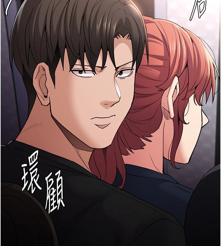 [韩国漫画] 痴汉成瘾 剧情,熟女人妻,巨乳大奶,OL#[140P]-34
