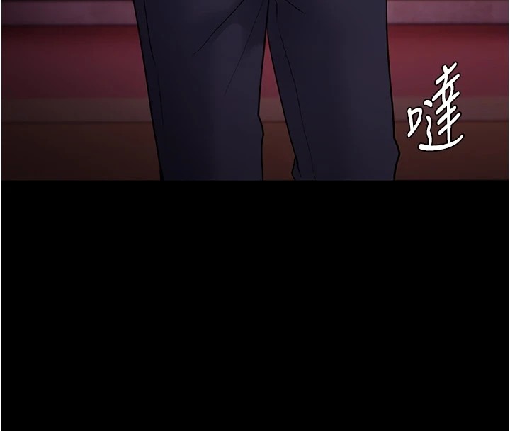 [韩国漫画] 痴汉成瘾 剧情,熟女人妻,巨乳大奶,OL#[140P]-4