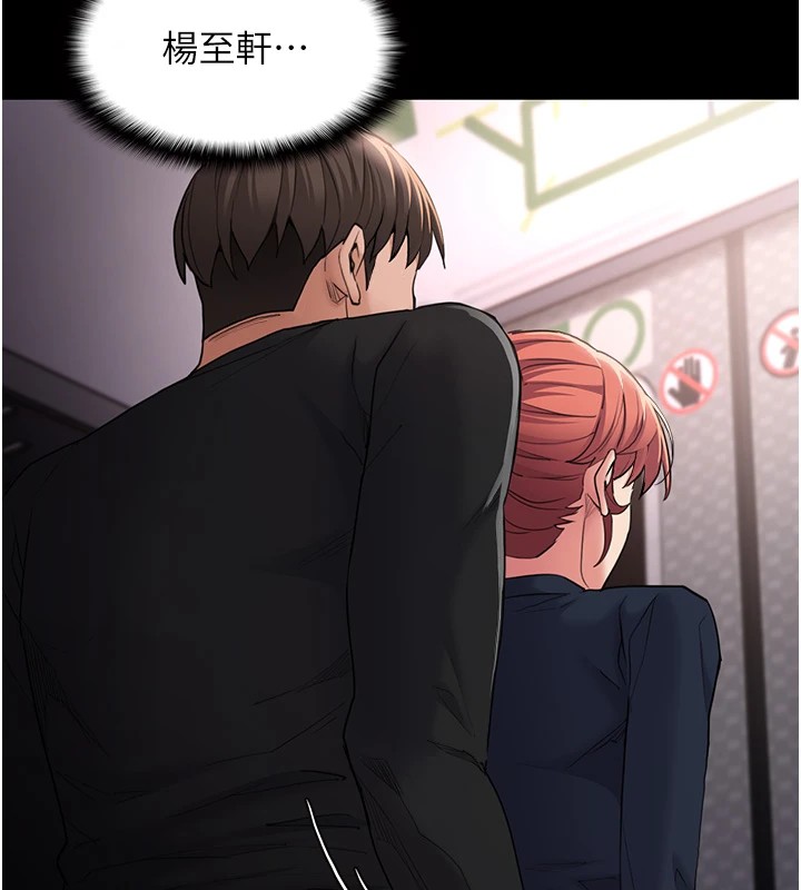 [韩国漫画] 痴汉成瘾 剧情,熟女人妻,巨乳大奶,OL#[140P]-40