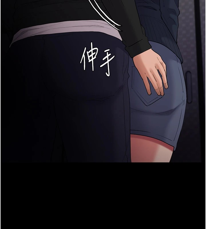 [韩国漫画] 痴汉成瘾 剧情,熟女人妻,巨乳大奶,OL#[140P]-41