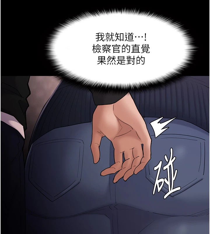 [韩国漫画] 痴汉成瘾 剧情,熟女人妻,巨乳大奶,OL#[140P]-42