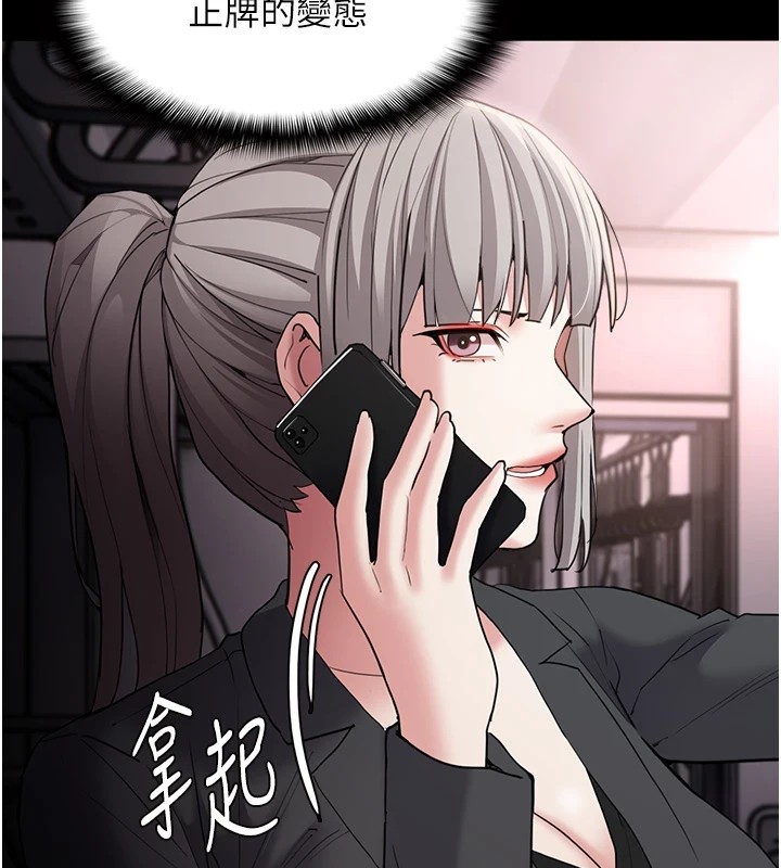 [韩国漫画] 痴汉成瘾 剧情,熟女人妻,巨乳大奶,OL#[140P]-44