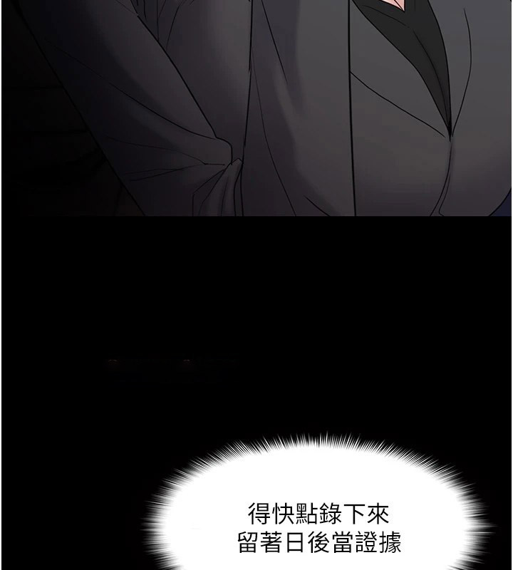[韩国漫画] 痴汉成瘾 剧情,熟女人妻,巨乳大奶,OL#[140P]-45