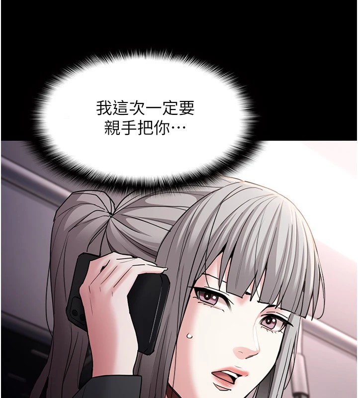[韩国漫画] 痴汉成瘾 剧情,熟女人妻,巨乳大奶,OL#[140P]-47